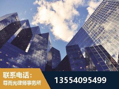 荷塘-刑事案件律师