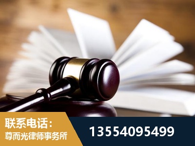荷塘-婚姻家事律师