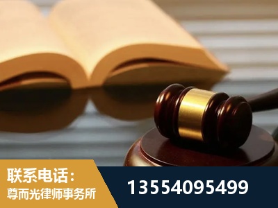 荷塘-离婚财产分割律师