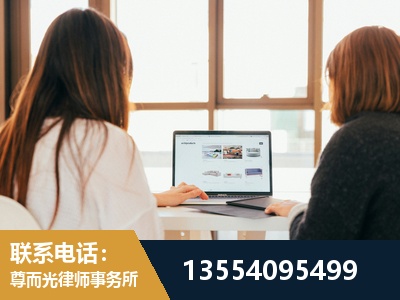荷塘-劳动律师