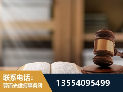 荷塘-帮信罪律师