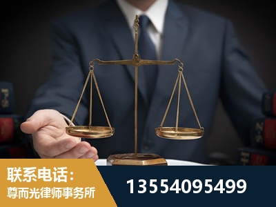 荷塘-故意伤害罪辩护律师