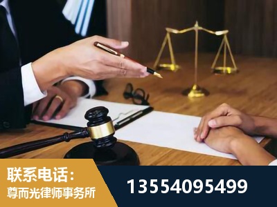 荷塘-刑事诉讼律师