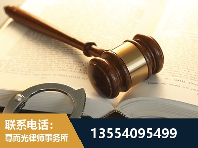 荷塘-离婚律师