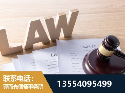 荷塘-劳动仲裁律师